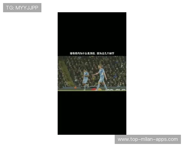 德布劳内精准折射弧线传中，曼城得势不饶人